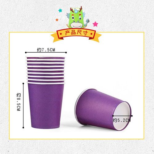 DIY Thickened Colorful Disposable Cups for Kids Art Crafts i