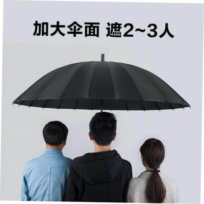 strong umbrella big men 24骨伞 foldable wind anti storm sun