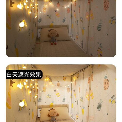 Bed curtain college student dormitory shading cloth upper sp