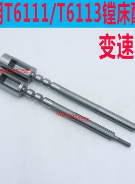 昆明TX111D镗床变速杆昆明TX111C镗床变速杆昆明TX111镗床配件