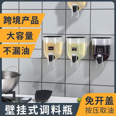 No Punching And Split Bottle Soy Sauce Vinegar Separate Bott