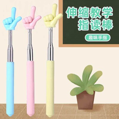 Childrens Reading Pointer, Adjustable Finger Reading Stick,