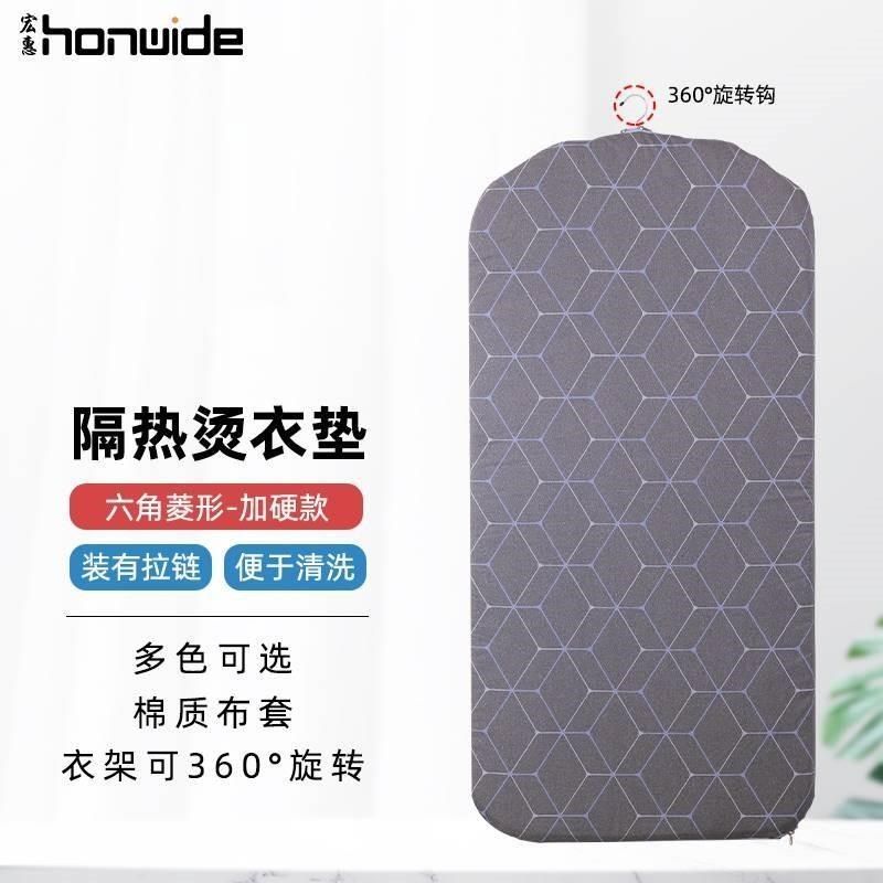 挂烫机烫衣板挂式隔热烫衣垫挂烫机专用加厚熨衣垫悬挂便携不烫手,收纳整理,烫衣板及配件,淘宝优惠券,粉丝福利购,淘宝优惠卷
