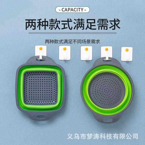 Silicone world Folding Drain Basket Fruit Vegetable Washing