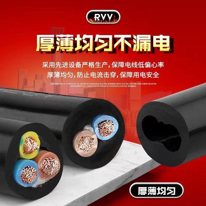 国标软电缆线两心三芯2芯3芯两相三相室外101平方护线,橡塑材料及制品,其他绝缘材料,淘宝优惠券,粉丝福利购,淘宝优惠卷