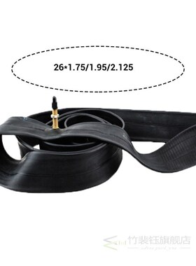 2 Pcs  Bike Inner Tube 26 X 1.75/1.95/2.125 Schrader Valve
