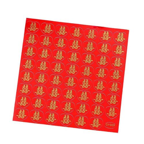 Mini self-adhesive  Double Happiness  stickers for sealing,