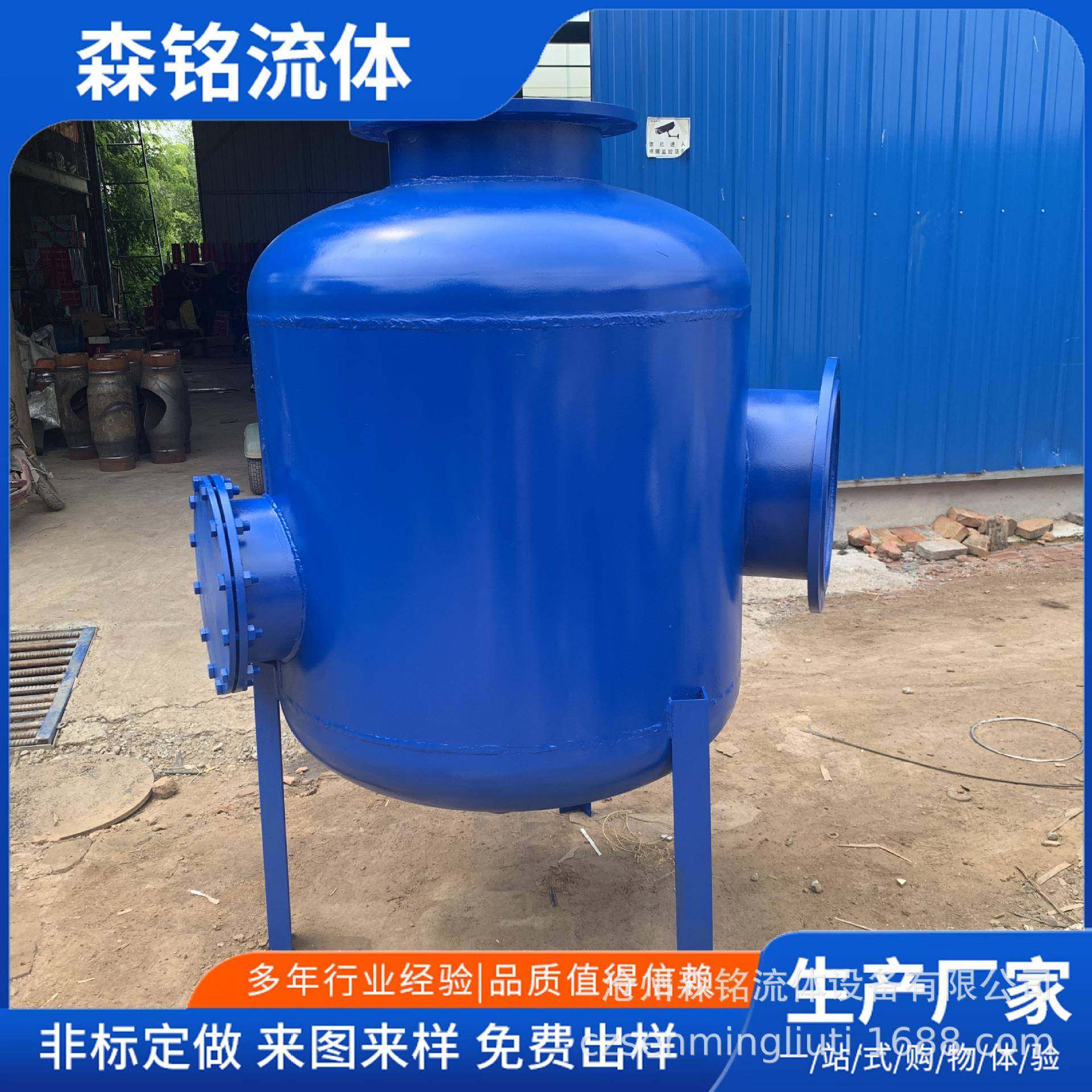 旋流除污器碳钢旋流除砂器大型供热网用立式除污过滤器泥沙分离器,机械设备,过滤设备,淘宝优惠券,粉丝福利购,淘宝优惠卷