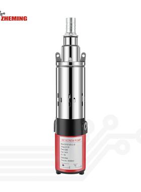 直流螺杆泵12v24v3648v60v72v高扬程直流太阳能泵DCsolarpump