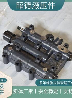 临工装载机变速操纵阀分配阀D32液控卡特阀多路阀