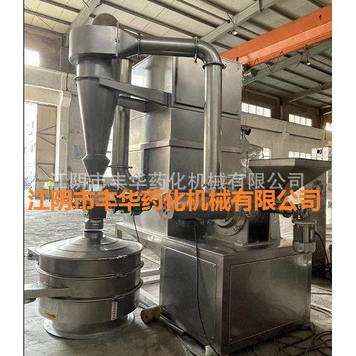 当归三七陈皮山药花旗参粉碎机中药材无锡中草药超微粉碎机
