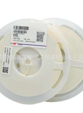 0805 风华贴片电容12P/18P/22P/33P/39P/47P/56P/68P/82P/100PF