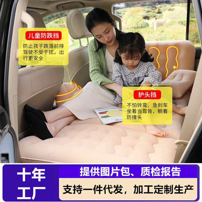 汽车充气床车载床垫后排折叠睡垫儿童旅行休息露营自驾游睡觉神器,3C数码配件,其它配件,淘宝优惠券,粉丝福利购,淘宝优惠卷