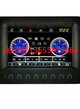 厂家直销工程机械矿山机械农业机械12V/24V 仪表总成ZN200-7