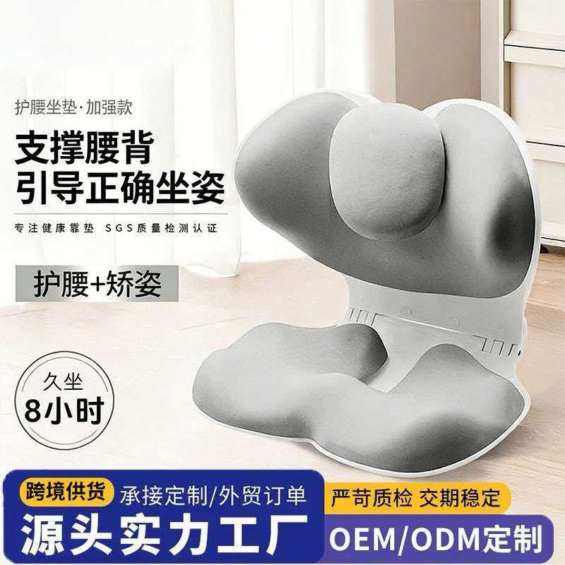 折叠撑腰久坐垫办公室矫正坐姿坐不累美臀护腰神器花瓣座椅子靠垫,3C数码配件,其它配件,淘宝优惠券,粉丝福利购,淘宝优惠卷