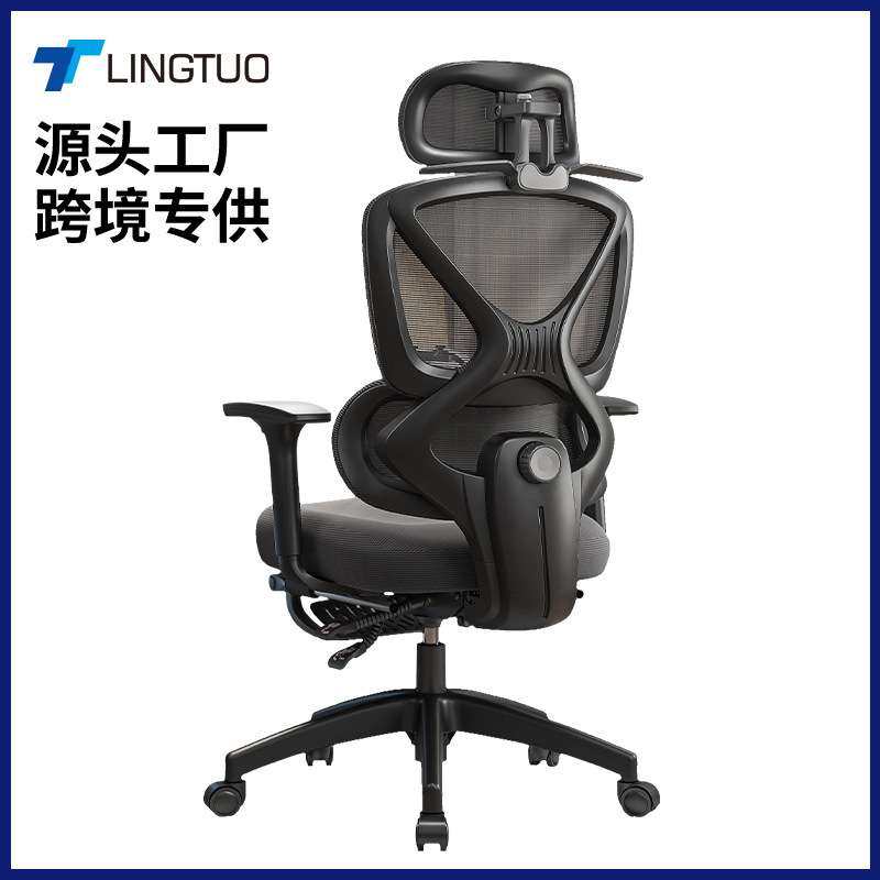 人体工学椅子护腰电脑椅家用舒适久坐可躺办公室座椅透气电竞椅子,3C数码配件,其它配件,淘宝优惠券,粉丝福利购,淘宝优惠卷