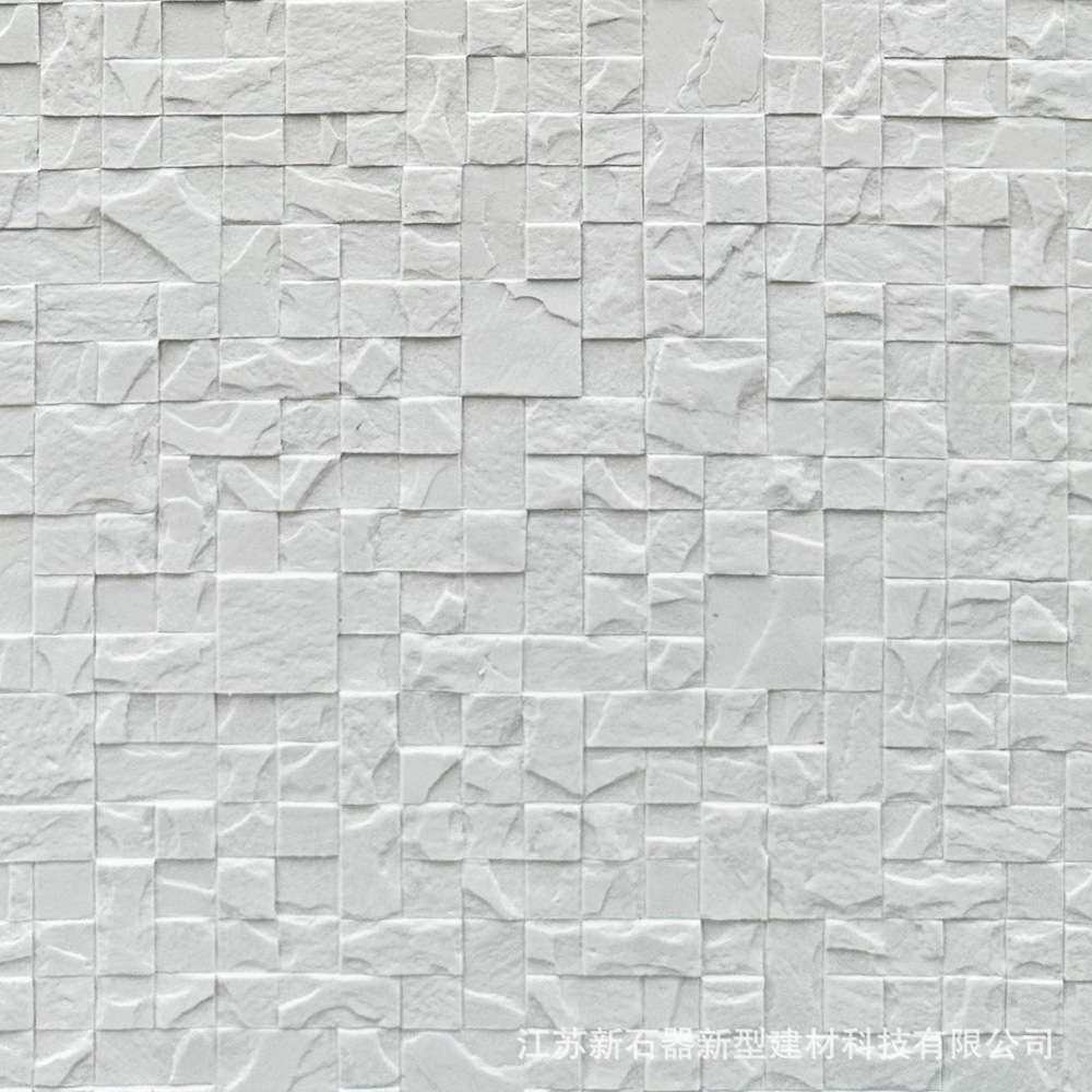 美飒新魔方系列软石MCM软瓷柔性石材超薄柔韧耐老化墙面装饰新材