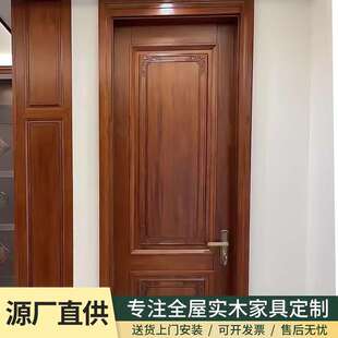实木门全纯原木门刚果沙比利原木门卧室门房间门新中式 室内原木门