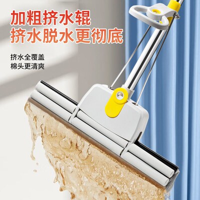 Hands-free lazy mopping glue cotton mop