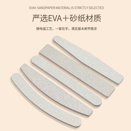 Manicure Tools Nail File Double-sided Rubbing Strips Polishi