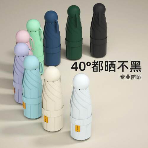 Travel Mini Umbrella Small Compact UV Sun Protection Manual