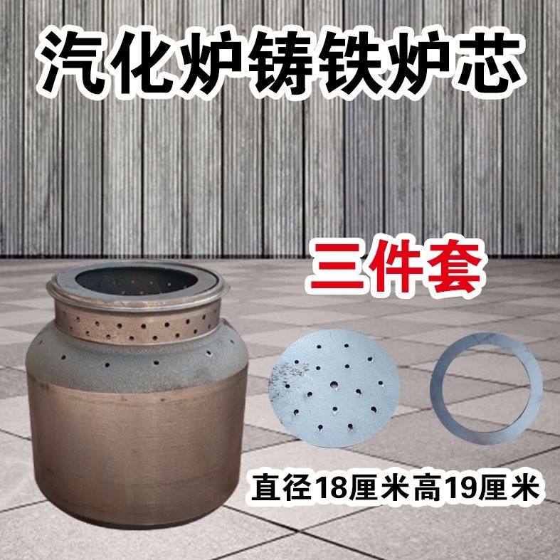 无烟柴火炉炉芯 汽化炉内胆 煤柴两用汽化炉芯 汽化炉炉芯,商业/办公家具,大锅台/柴火灶,淘宝优惠券,粉丝福利购,淘宝优惠卷