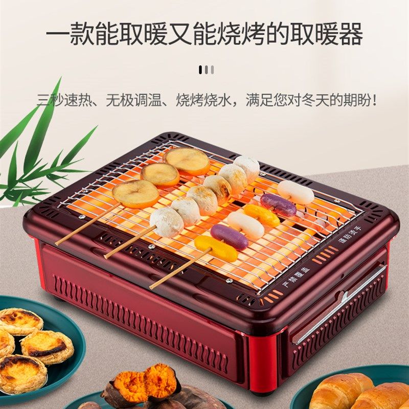 取暖器家用节能小型烧烤火炉电热暖脚桌面下小太阳迷你电陶炉新型