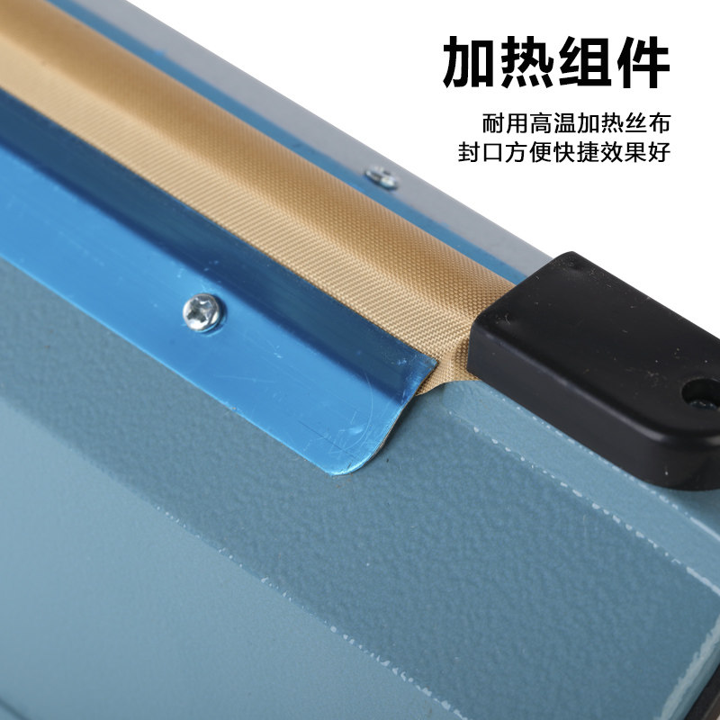 PFS-0型封口机手压式金属薄牛皮袋铝箔茶叶家用收缩膜食品塑料薄,办公设备/耗材/相关服务,封口机,淘宝优惠券,粉丝福利购,淘宝优惠卷