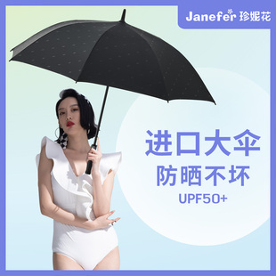 珍妮花坚固防风特大伞面直杆伞自动开加粗男士纯黑人长柄雨伞