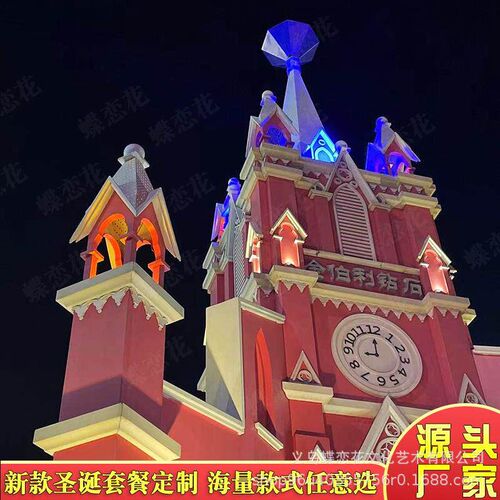 爆款大型梦幻城堡美陈制作工厂 欧式城堡雕塑 室内外商场互动亮化