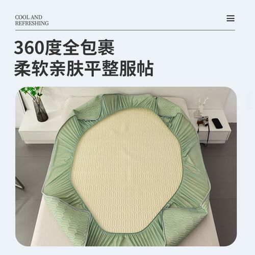 Summer cool feeling latex antibacterial ice silk mat bed cov
