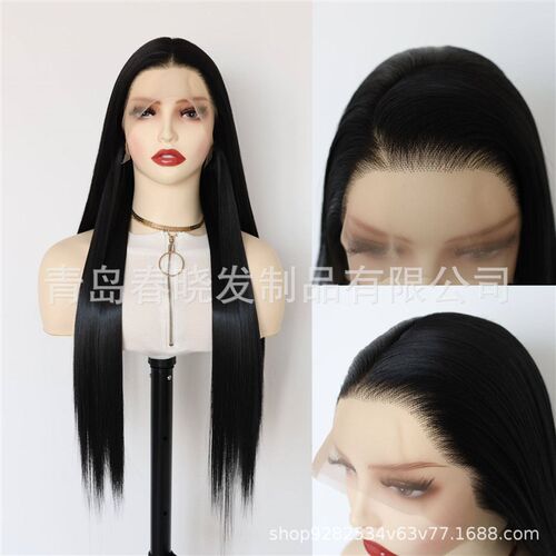 Wig Womens Long Black Straight Hair Chemical Fiber High Tem