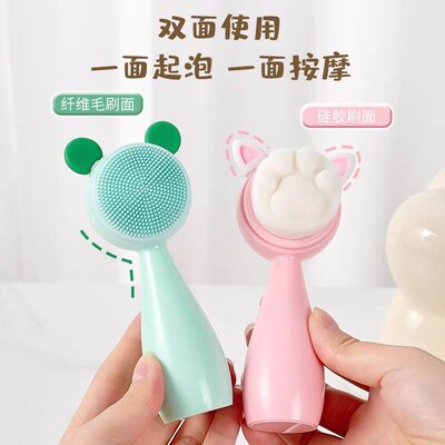 Facial Cleansing Brush with Soft Bristles, Double-Sided Clea