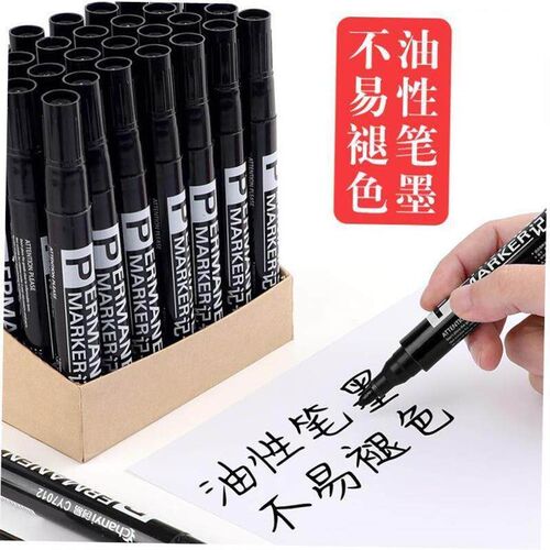 permanent marker quick dry oil marking pen waterproof记号笔