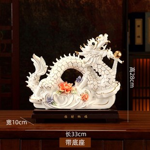 陶瓷龙招财摆件装 饰品电视柜玄关客厅摆件桌面家居十二生肖工艺品