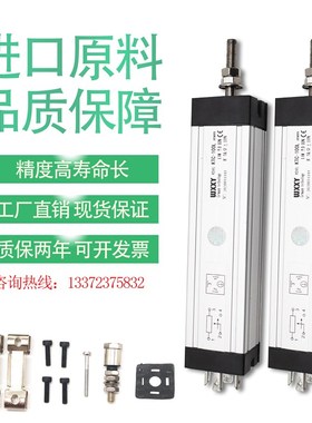 直线位移传感器 115L1E 高精度 拉杆注塑机电子尺 wxxy milly