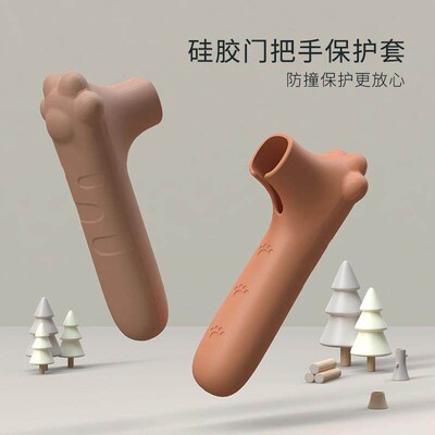 New Silicone Door Knob Cover Anti-collision Static-