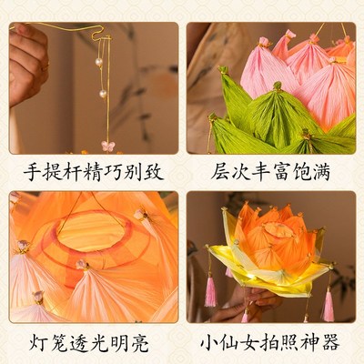 吾家婚品20新年春节元旦莲花灯荷花灯diy手工提发光古风宫灯笼