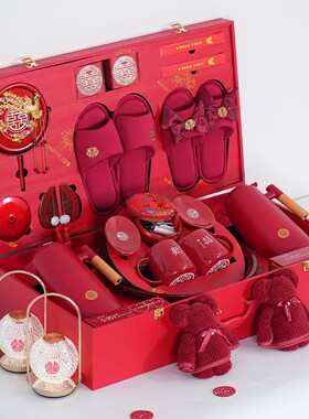 陪嫁物品女方全高档嫁妆装娘家备婚聚宝喜盆结婚洗漱用品大全