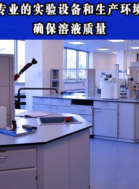 SBF模拟体液 无菌 人工体液SBF液 模拟体液人工合成体液