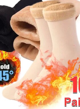 5/4/2/1Pairs Women Men Winter Socks Warm Thicken Thermal Sno