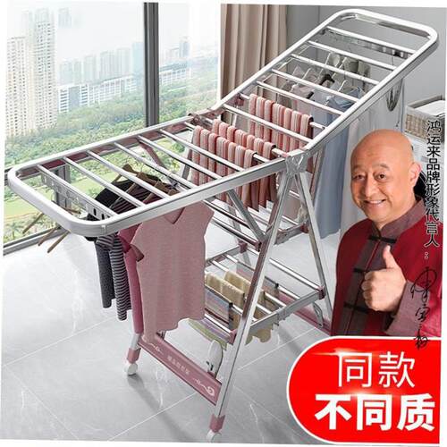 clothes drying rack folding laundry garment dryer hanger1
