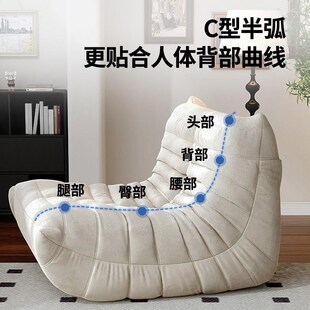 Lazy leisure bedroom nap small sofa balcony lounge chair