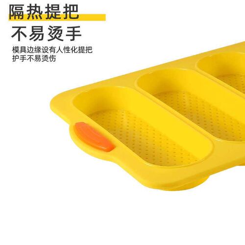 4 slot silicone baguette cake mold French DIY bun mold Non s