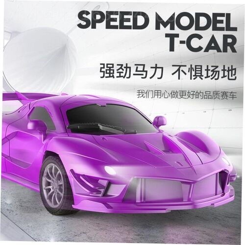 Childrens remote control car wireless light racing toy