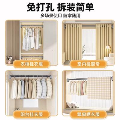 No punching telescopic curtain stick balcony wardrobe pole