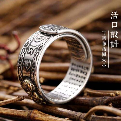 Mens Brave Retro Heart-sutra Ring Single Mens Personality