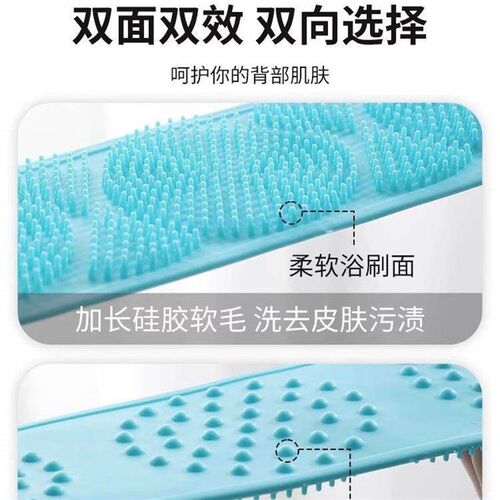 Double-sided silicone bath towel for exfoliating and back sc