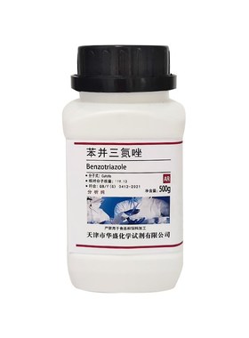 苯并三氮唑 苯骈三氮唑R0g苯并三氮杂 苯并三连唑分析纯试剂
