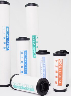 环海HOS压缩空气精密015Q干燥机除水油02/0P空压机滤芯